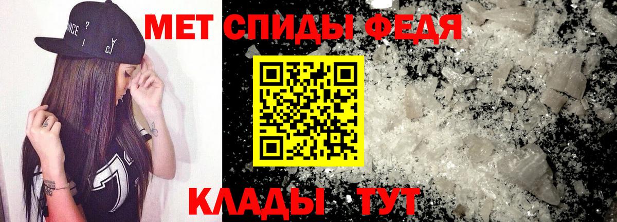 Amphetamine VHQ  АМФЕТАМИН  Нижнекамск  Вход с VPN 