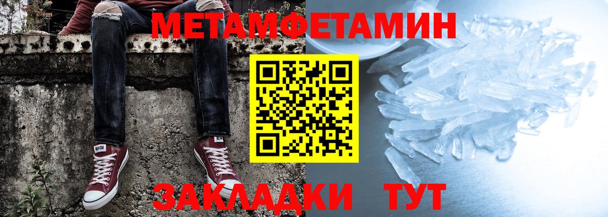 АМФЕТАМИН Розовый Нижнекамск