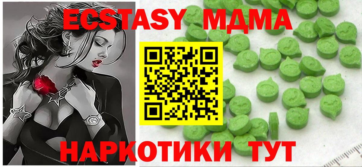 ЭКСТАЗИ Cube Нижнекамск