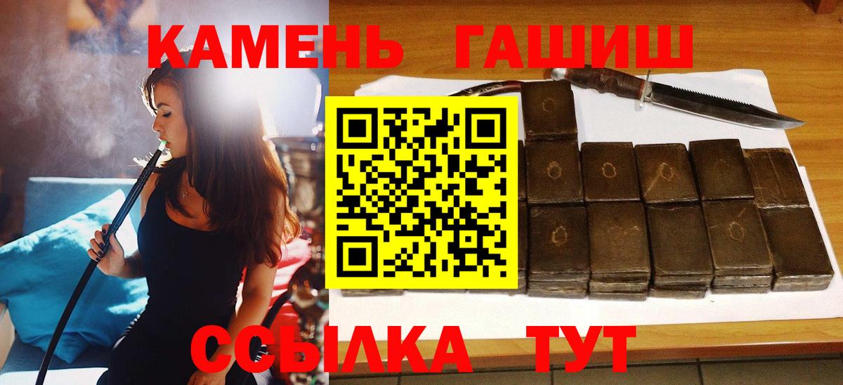 Гашиш хэш Нижнекамск