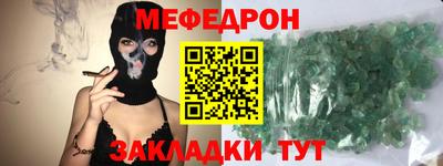 спайс Тверь