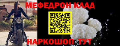 мет Татарск