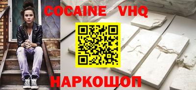 спайс Тверь