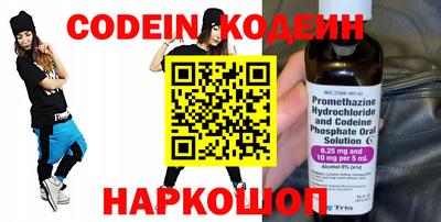 спайс Тверь