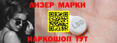 спайс Тверь