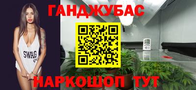 марихуана Тулун