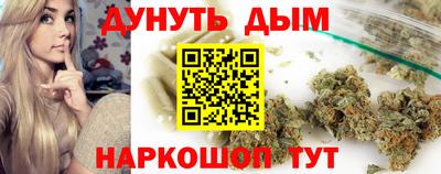 спайс Тверь