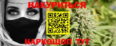 спайс Тверь