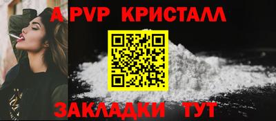 гидра Тула