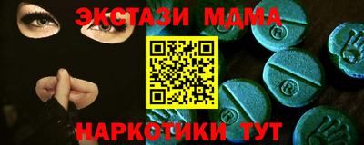 мет Татарск