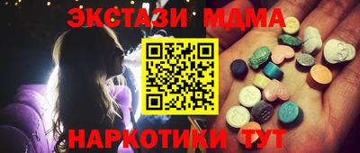 мет Татарск