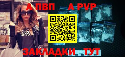 гидра Туймазы
