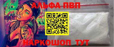 мет Татарск