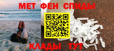 гидра Туймазы