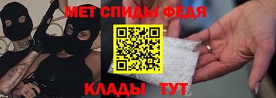 спайс Тверь