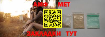 гидра Туймазы
