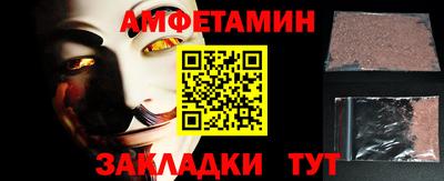 гидра Тула