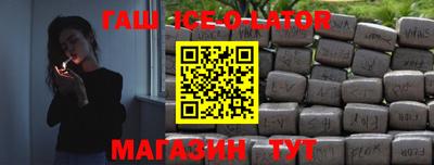 мет Татарск