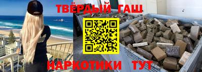 мет Татарск