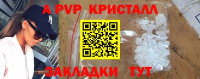 спайс Тверь