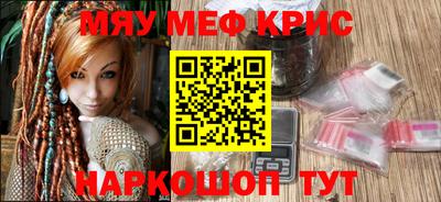спайс Тверь