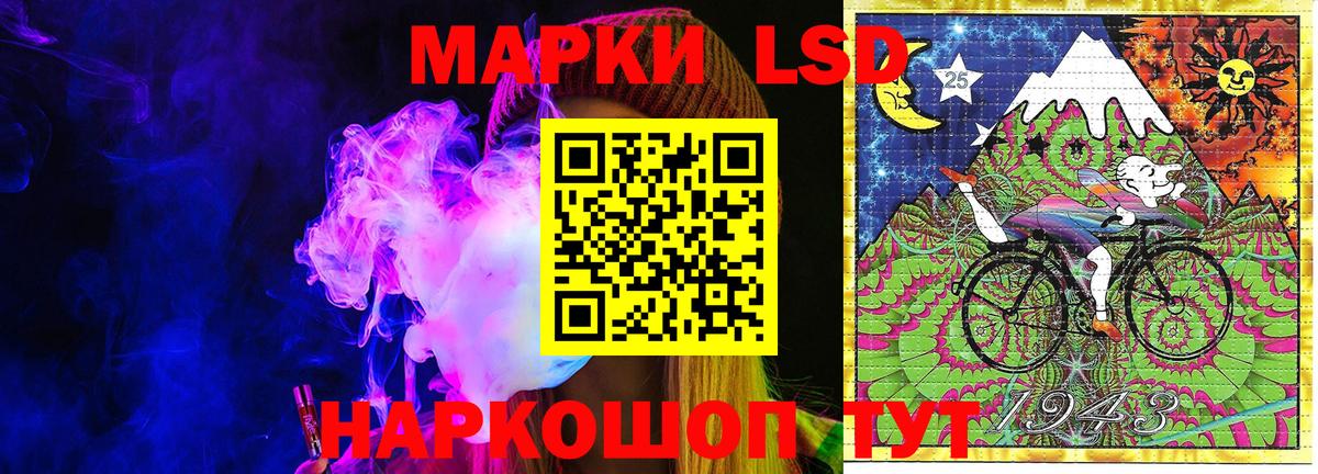 Марки N-bome 1500мкг  Марки 25I-NBOMe  Нижнекамск  Вход с VPN 